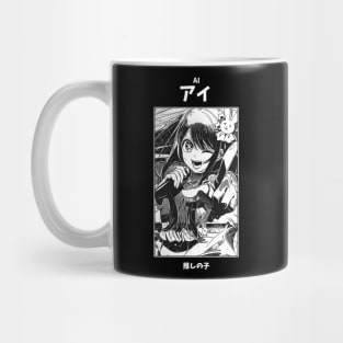 Ai Hoshino Oshi no Ko Mug